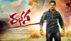 Rabhasa-First-Look1.jpg