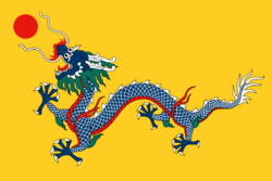 1200px-Flag_of_the_Qing_Dynasty_(1889-1912)_svg.png 1200px-Flag_of_the_Qing_Dynasty_(1889-1912)_svg.png