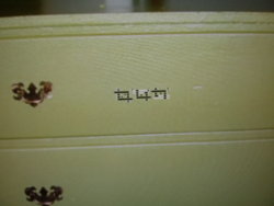 20190323_160418.jpg 20190323_160418.jpg