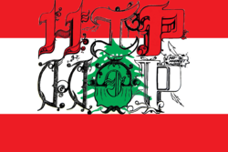 1280px-Flag_of_Lebanon2.png